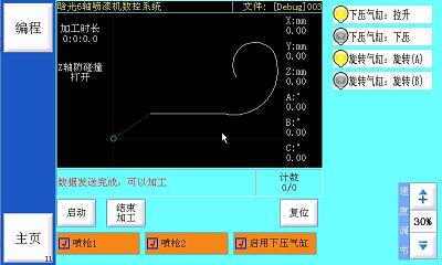 开云(中国)官方